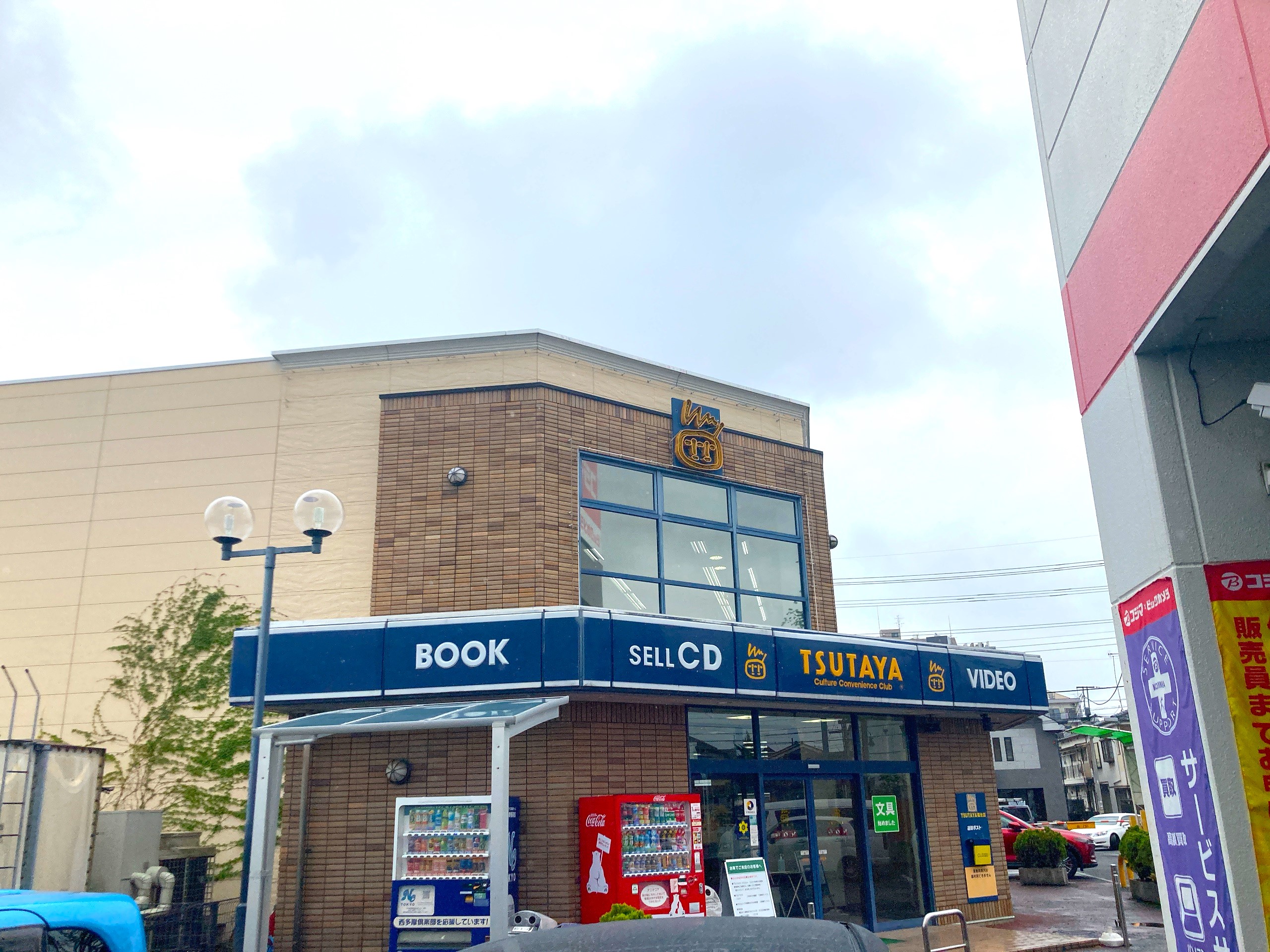 TSUTAYA福生店